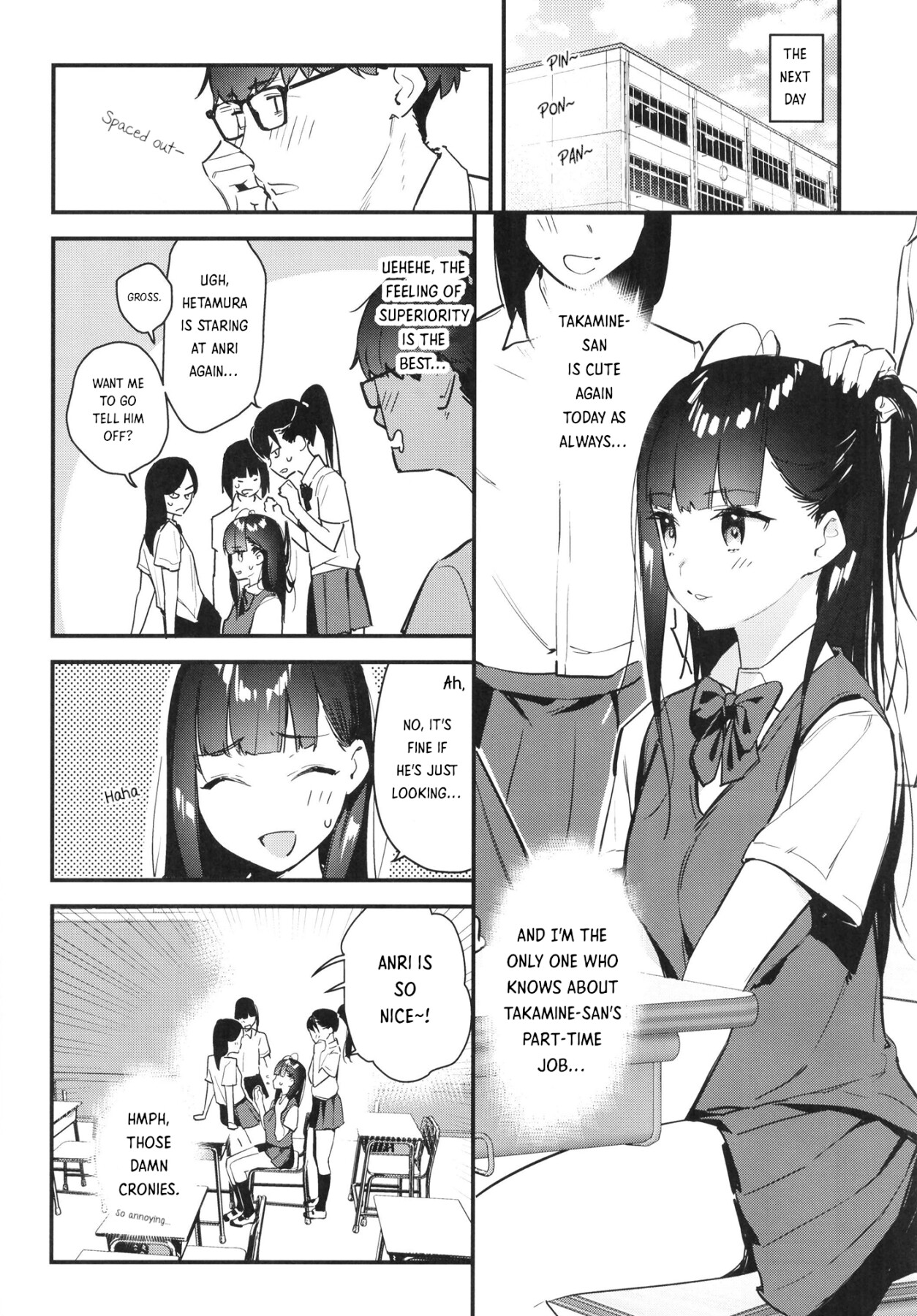 Hentai Manga Comic-My favorite girl's part-time job offers -Read-9